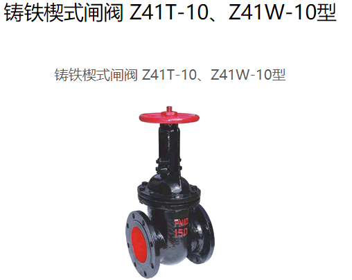 Z41W-16բ